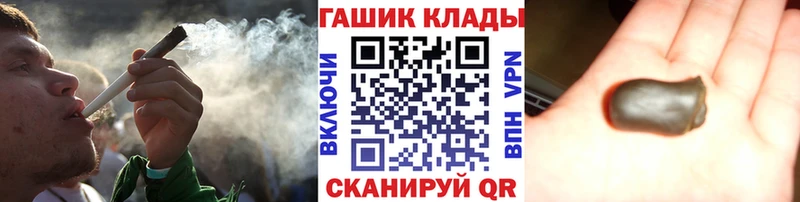 ГАШ AMNESIA HAZE  купить наркоту  Новоузенск 