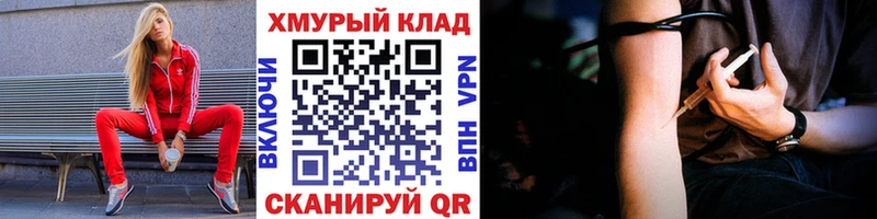 дарк нет официальный сайт Новоузенск Героин VHQ kraken зеркало