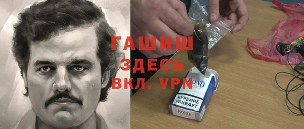 альфа пвп VHQ Алзамай
