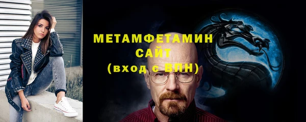экстази Осинники