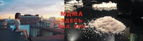 альфа пвп VHQ Алзамай