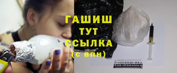 ГАЛЛЮЦИНОГЕННЫЕ ГРИБЫ Алексин