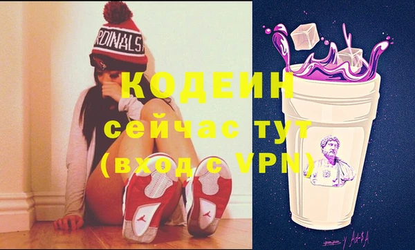 альфа пвп VHQ Алзамай