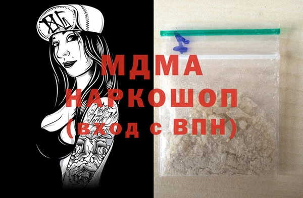 ECSTASY Осташков