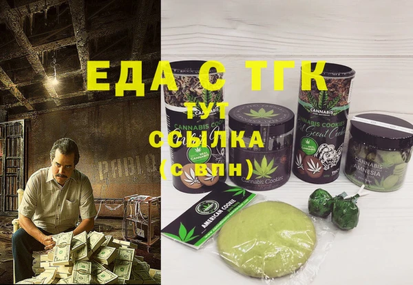 ГАЛЛЮЦИНОГЕННЫЕ ГРИБЫ Алексин