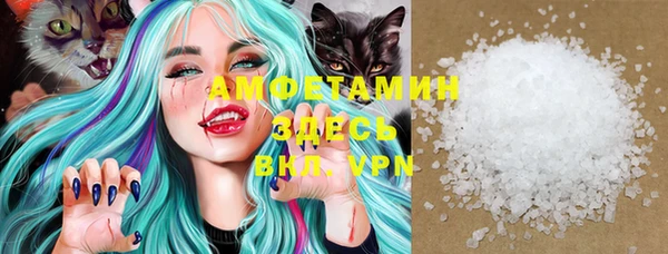 альфа пвп VHQ Алзамай