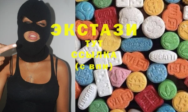 ГАЛЛЮЦИНОГЕННЫЕ ГРИБЫ Алексин