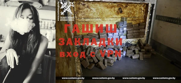 ГАЛЛЮЦИНОГЕННЫЕ ГРИБЫ Алексин