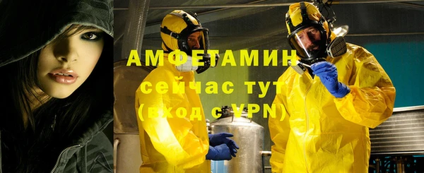 экстази Осинники