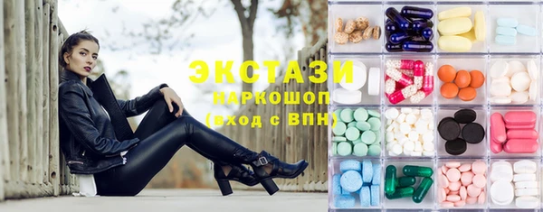 ГАЛЛЮЦИНОГЕННЫЕ ГРИБЫ Алексин