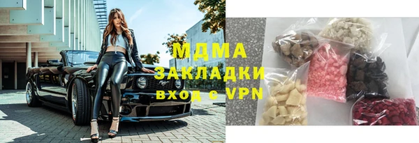 альфа пвп VHQ Алзамай