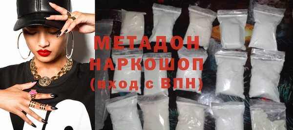 ECSTASY Осташков
