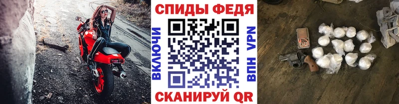МЕТАМФЕТАМИН винт  Новоузенск 