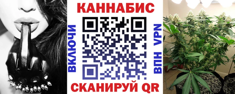 Марихуана White Widow  Новоузенск 